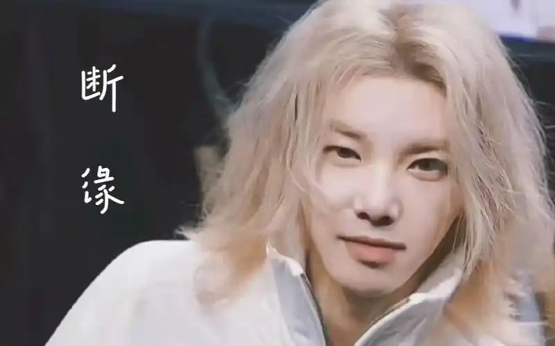 【华晨宇水仙剧】断缘·第二集(很短)