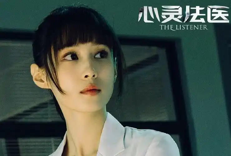 《心灵法医》紧贴社会话题,传递治愈力量,话题指数吸睛