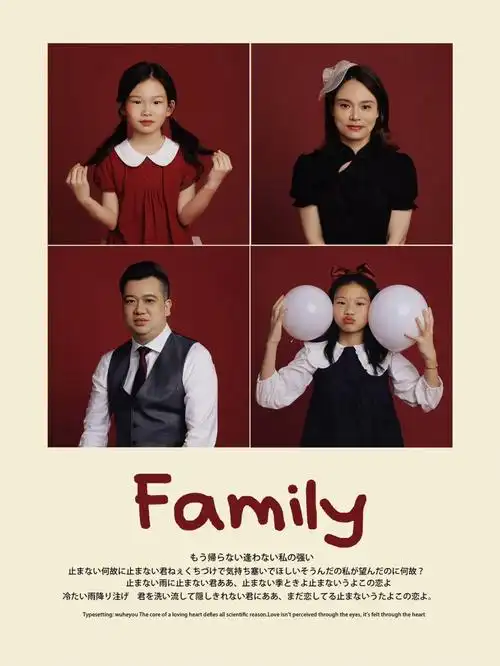 全家福还能这样拍故事感满满