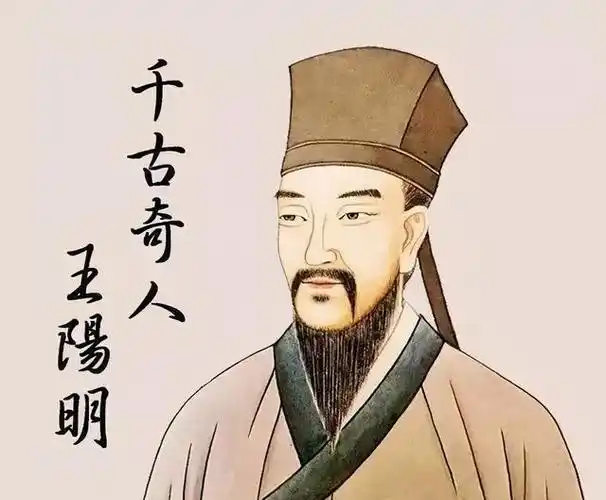 王阳明:"祈雨"成功的关键,为什么在于"至诚"二字?