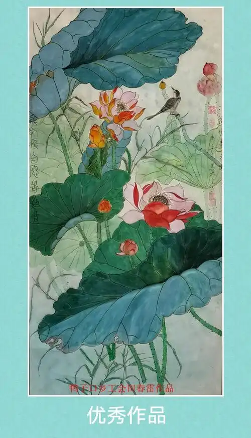 翰墨飘香歌颂太平盛世,丹青溢彩描绘锦绣中华, 一一 全县职工书画展