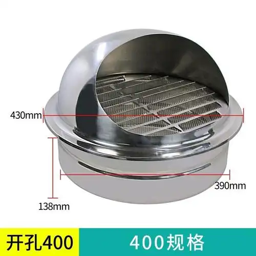保护罩换气扇出风口通风罩热水器装饰盖厨房风帽燃气烟道管排气扇