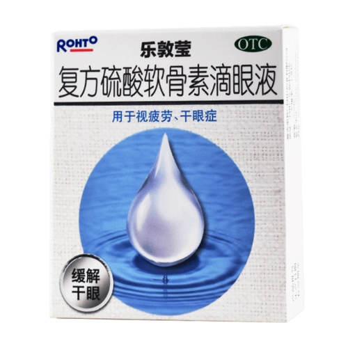 乐敦莹 复方硫酸软骨素滴眼液 13ml 干眼症 视疲劳4