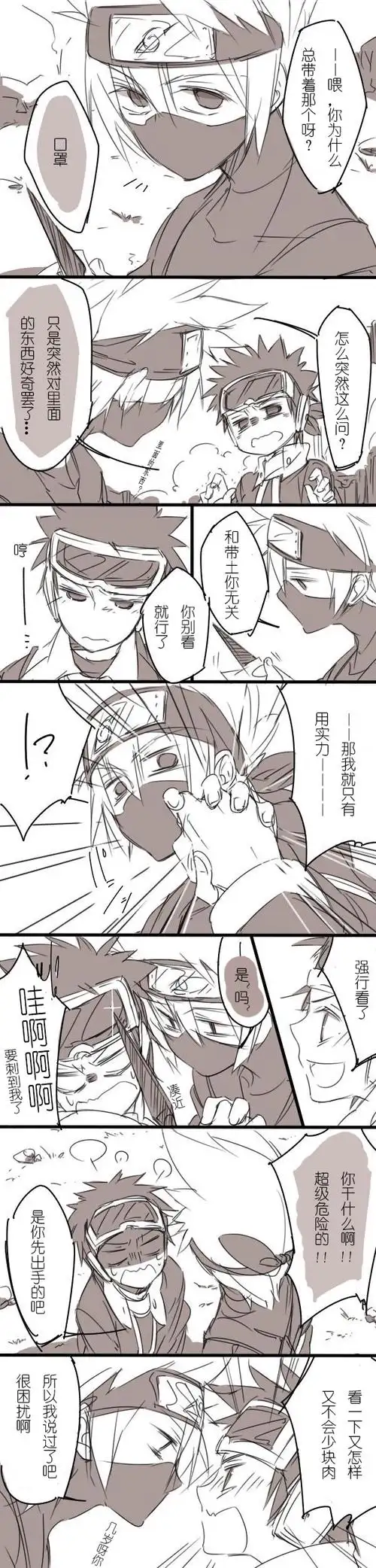 polly7852012关注打开新页cp有点多tag我就随便私心了几个╭(╯^╰)╮