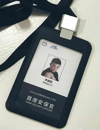 死亡宣告保安照曝光,直言:电脑交给我,请放心