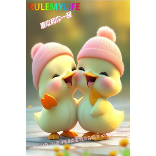 ins风可爱快乐的小黄鸭墙贴卧室书房儿童房马桶贴车身手机壳防水