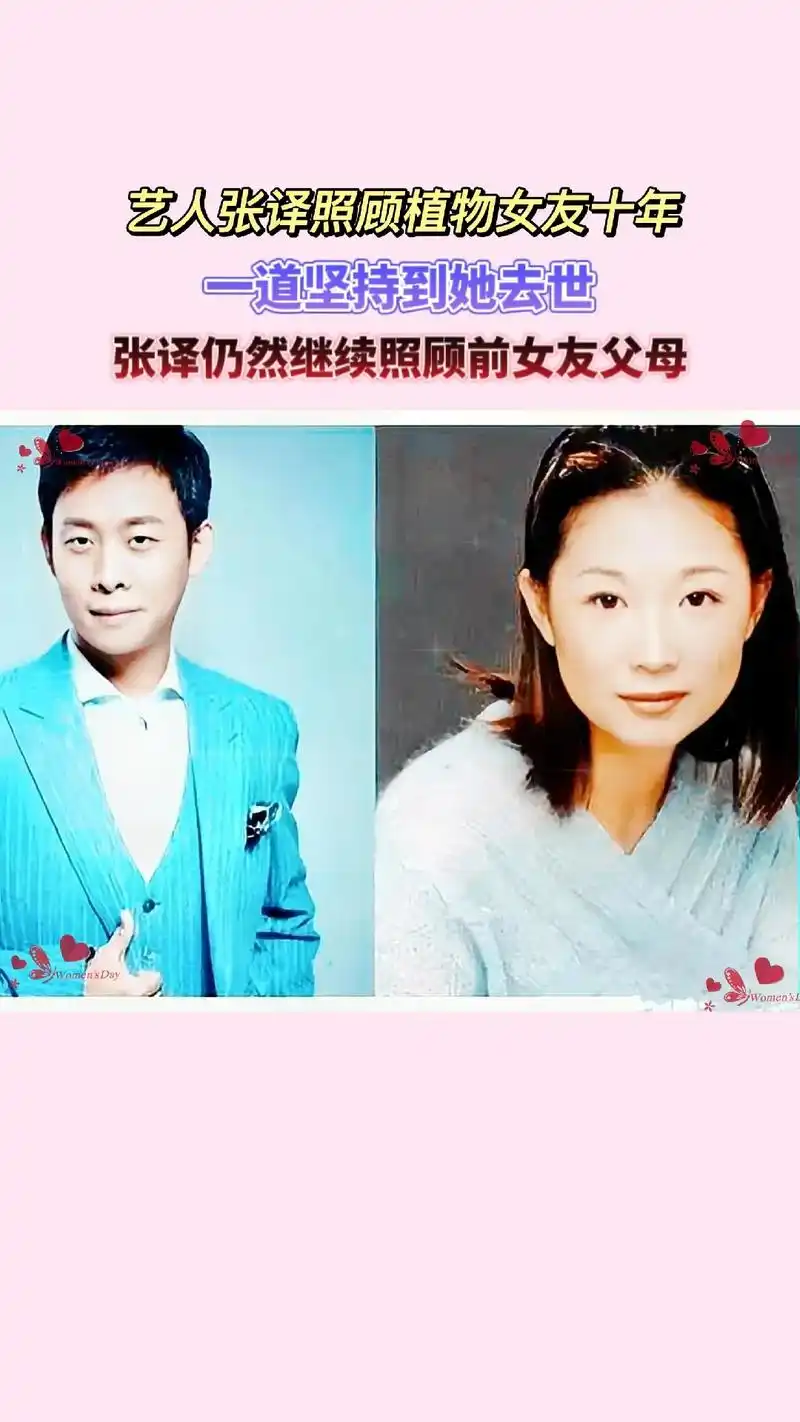 歌曲长大成人#谁的青春没有白月光 演员张译照顾植物人女友1 - 抖音