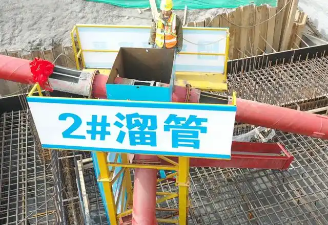 溜管浇筑过程中专人监督