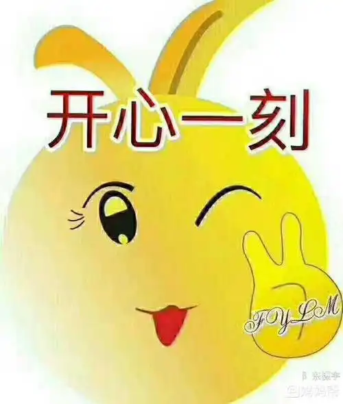 开心一刻作文600字,开心一刻 1分钟幽默笑话大全爆笑