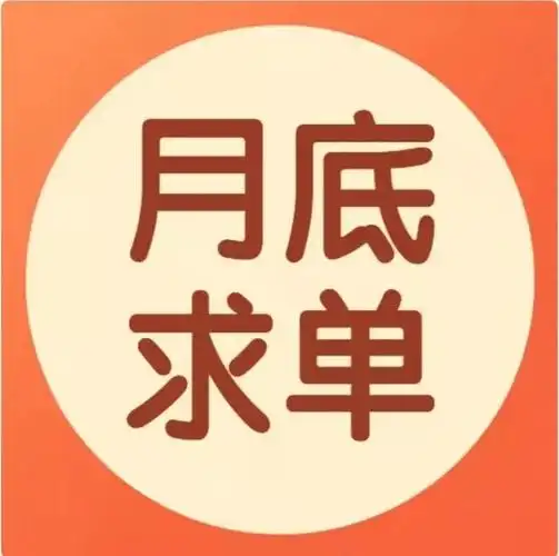 销售微商发朋友圈文案_业绩_状态_易破