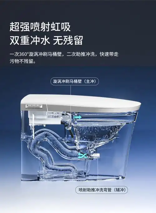 ssww浪鲸卫浴智能马桶一体式全自动即热清洗烘干坐便器电动自动冲水