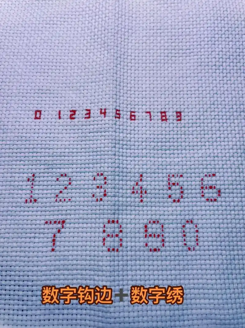 数字教程77排线包教程来啦拿走不谢7015#爱阁十字绣 #十字绣爱