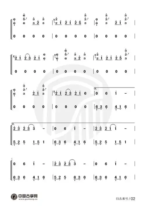 归去来兮(抖音古风歌曲)古筝谱-橙子爱古筝归去来兮古筝谱-归去来兮