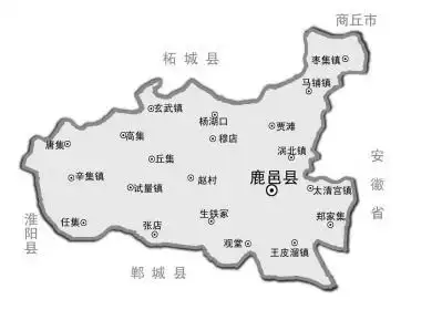 为什么河南鹿邑对周口没有一点归属感反倒是对商丘亲近