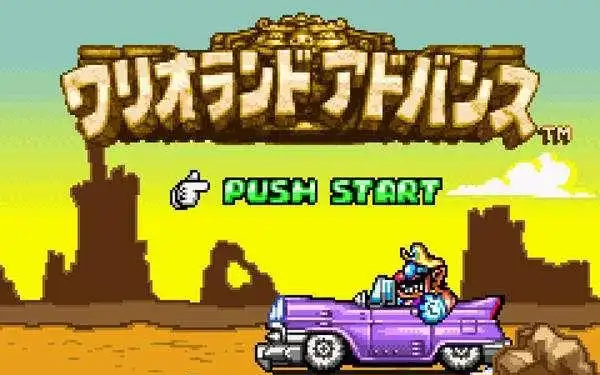 【gba音乐】《瓦里奥大陆4/瓦力欧寻宝记》完整ost