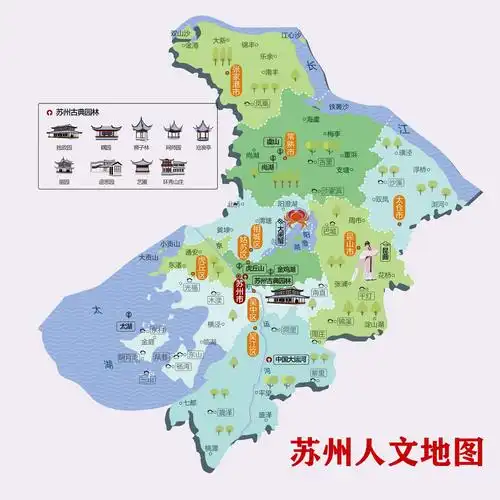 苏州城