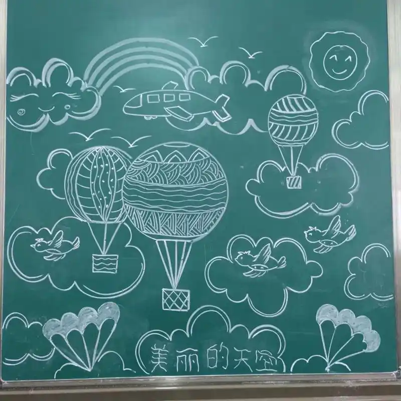 一年级美术《美丽的天空》示范画 #简笔画# #黑板画# #美术# #美术