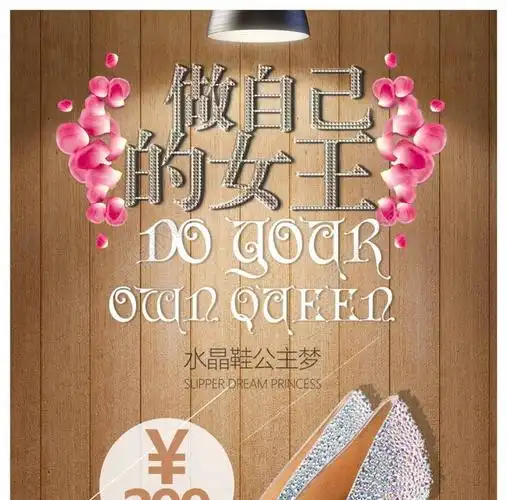 做自己的女王职场女性做到这几点你也可以很强大