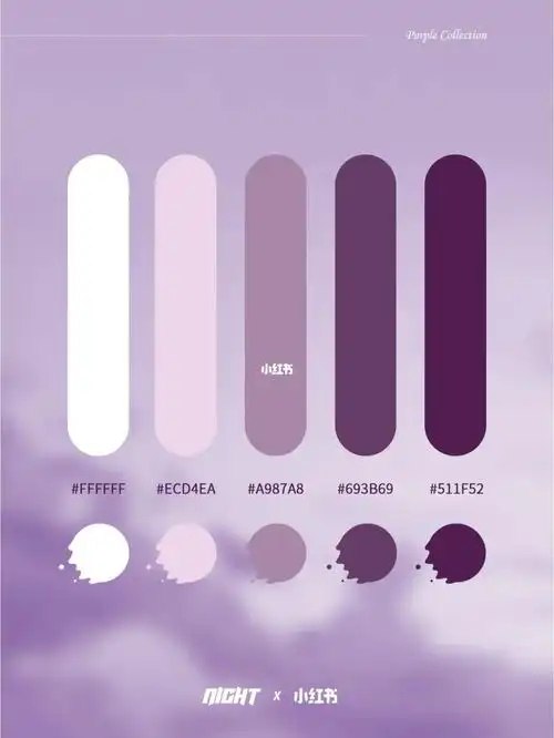 高级感配色  #设计  #平面设计  #紫色系  #色卡分享