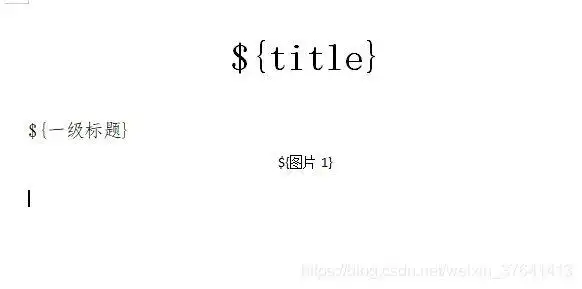 类似这样,用${}包裹起来,在xdocdemo里将花括号里的内容替换掉就可以