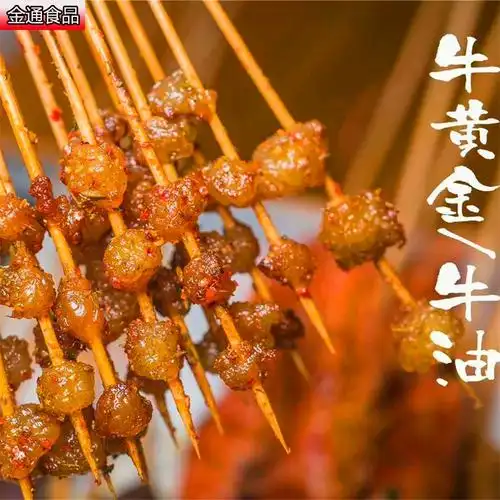 湘西奶香牛油小串铁板烧烤牛胸油串腌制新鲜牛油小串