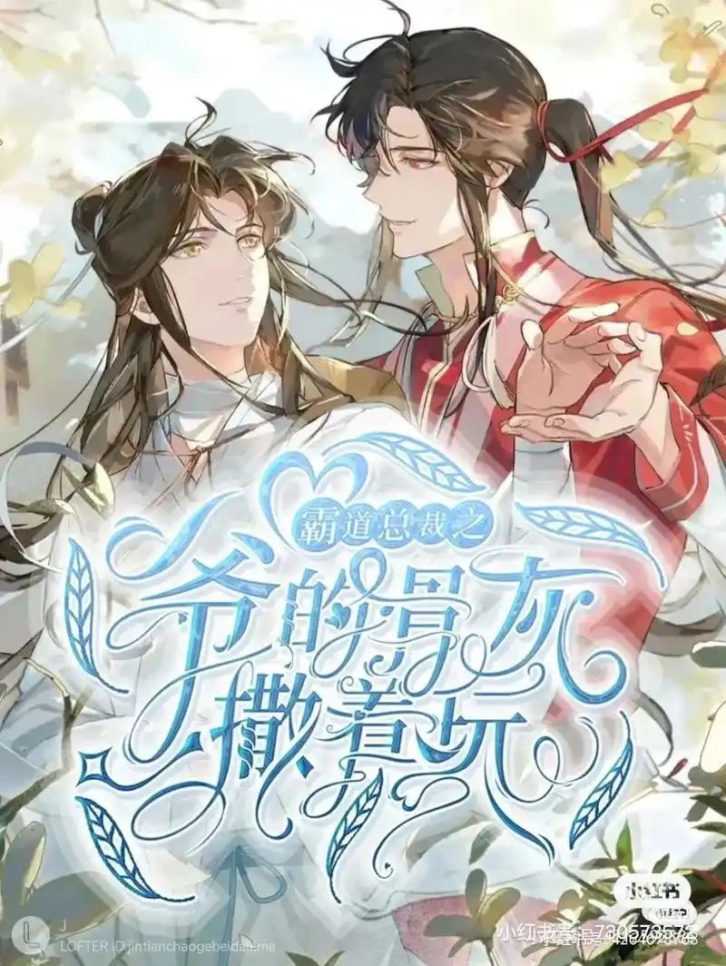 花怜 #风信 #慕情 #cp#水视频 #图片来自网络  - 抖音