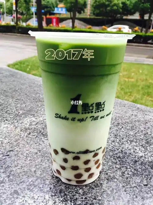 奶茶挺出名,西安还没有门店,2017年去上海的时候喝了一杯波霸抹茶拿铁