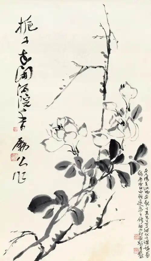 李苦禅 栀子花开