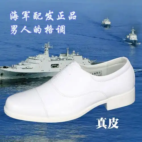 正品配发新款07海军校尉三接头白皮鞋男士尖头真皮商务正装婚礼鞋