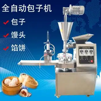 2022新品包包子机器自动包子机商用小型家用包子机早餐店多功能包子