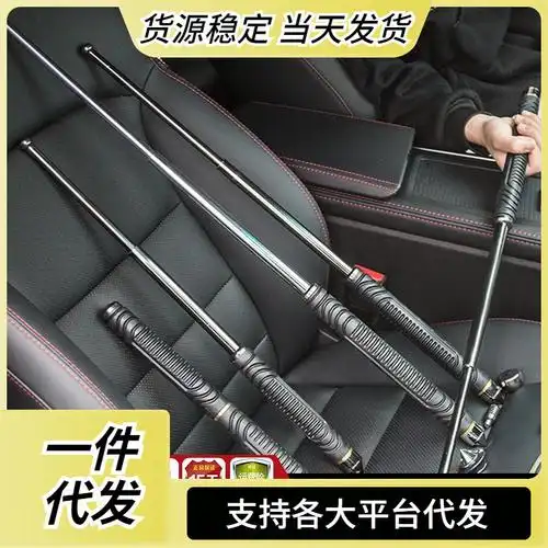甩棍实心防身武器摔棍合法车载伸缩棍防狼自卫打架便携三节棍甩棒