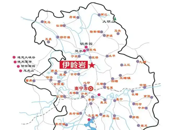 (武鸣—伊岭岩)从