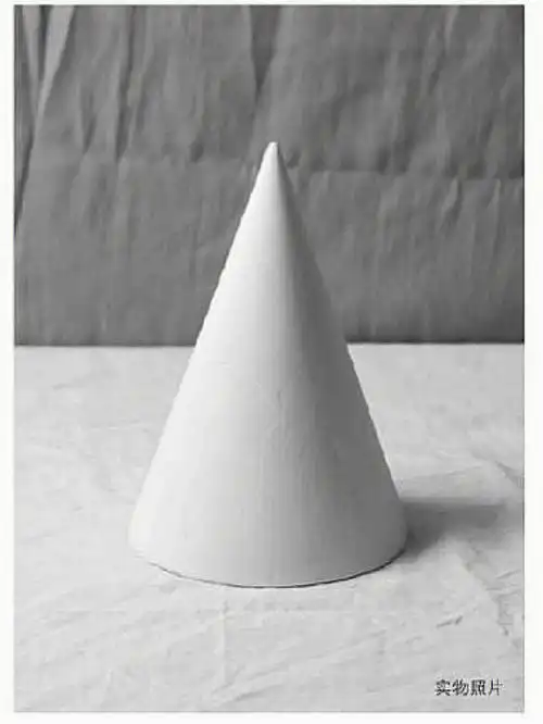 素描几何体 单体  圆锥体结构画法 素描入门美术培训  素描基础教程