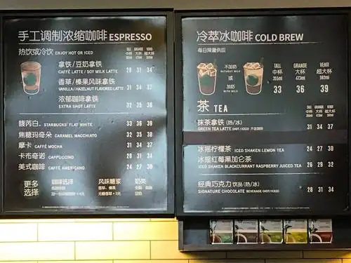 进口食品品牌怎么选,星巴克值得推荐