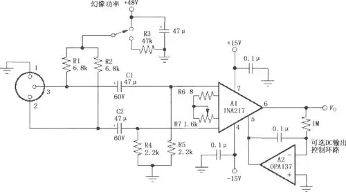 ina217构成的专业级微型话筒麦克风前置放大典型电路图