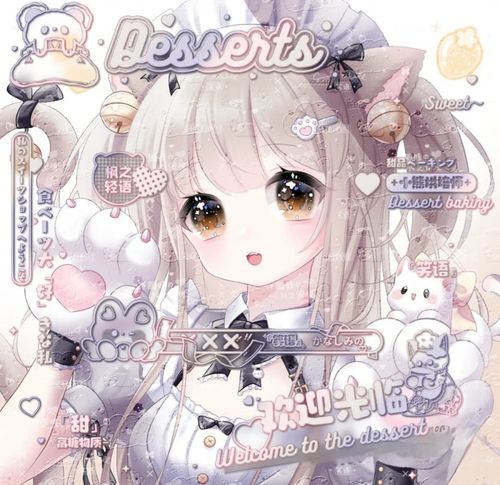 好少女小猫咪会专 原创头像 未流 扭蛋 动漫 高清无水印 共12张