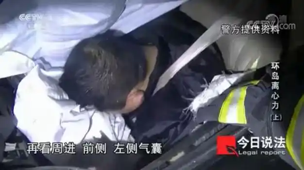回顾辽宁女子车祸离世体内查出猛药二婚丈夫为何判死刑