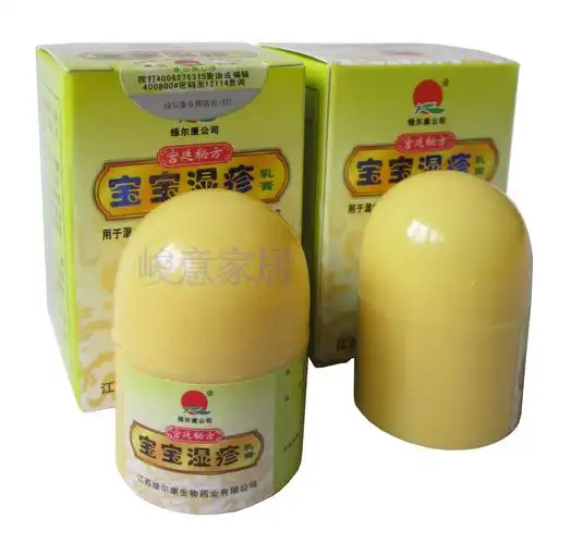 绿尔康宝宝乳膏配琪源堂洗面奶江西正品婴幼宝宝湿.疹/3送1买5送2