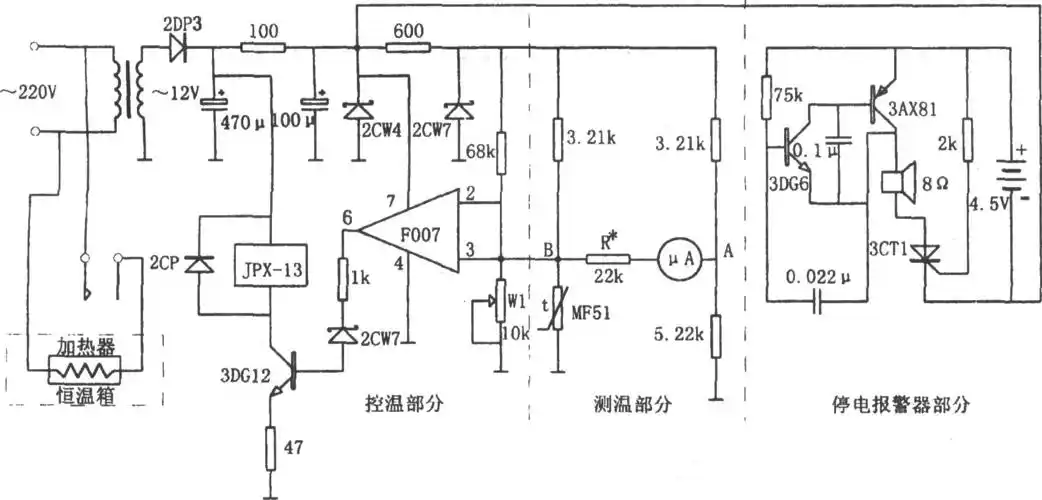 孵蛋温度控制器f007