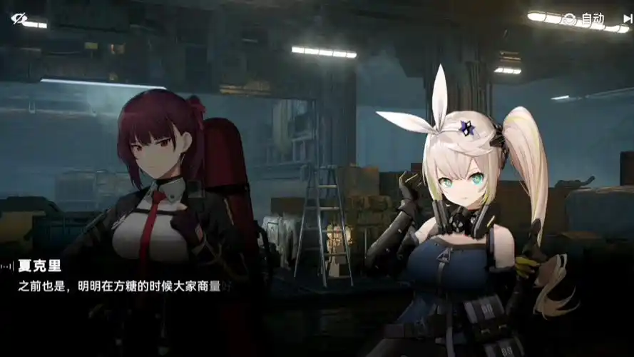 【少女前线2:追放】狂想四重奏普通模式1-7(由于内存不够,后面的剧情