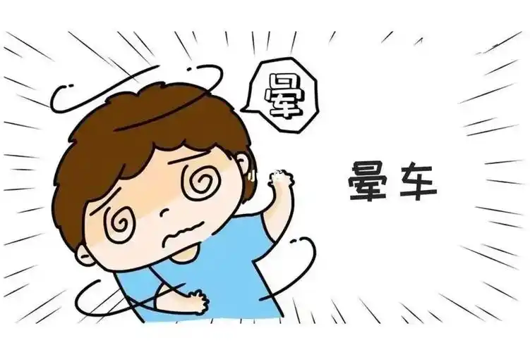 送给晕车人士的4个小妙招!