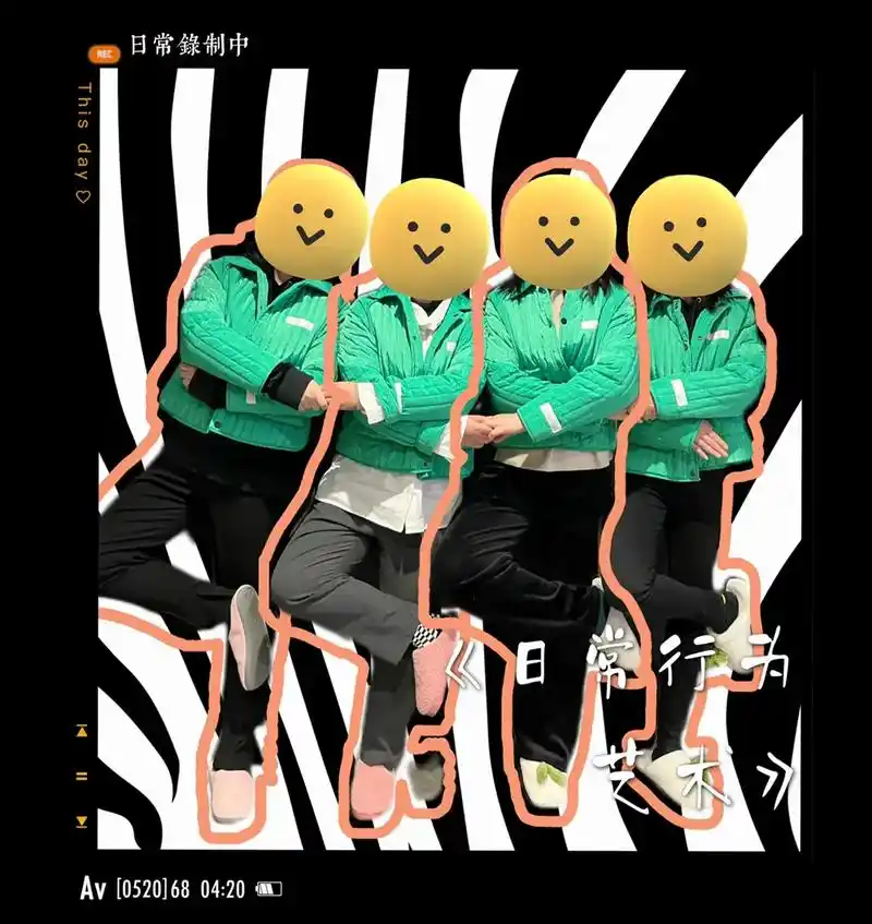 #土味照片 日常行为艺术 - 抖音