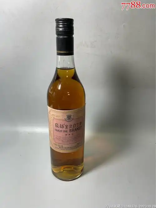 2008年张裕三星金奖白兰地-老酒收藏-7788商城__七七八八商品交易平台