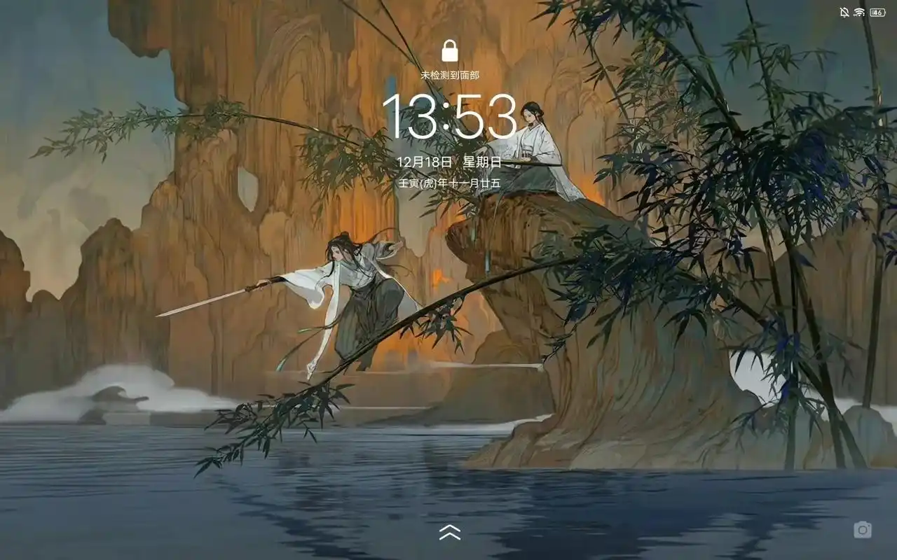 伊吹鸡腿子 #壁纸#剑来 帅 - 抖音