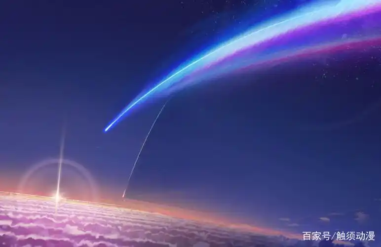 牛郎织女夜的流星,想必大家都许愿了,这些动画中也有流星划过