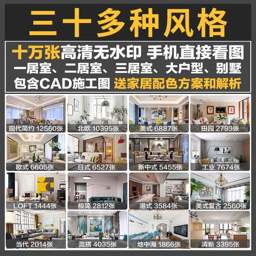 别墅装修设计效果图片复式楼梯豪华客厅吊顶电视墙室内样板间参考