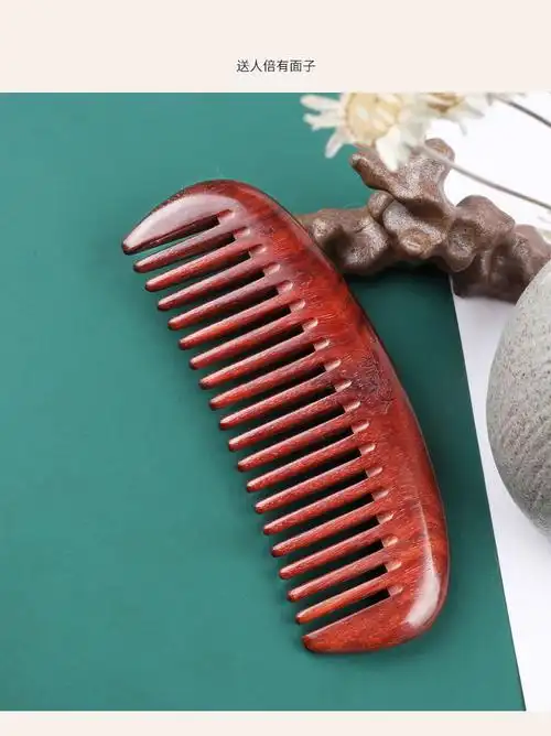 天然血檀木梳送女友防静电定制刻字礼物非洲檀木梳子