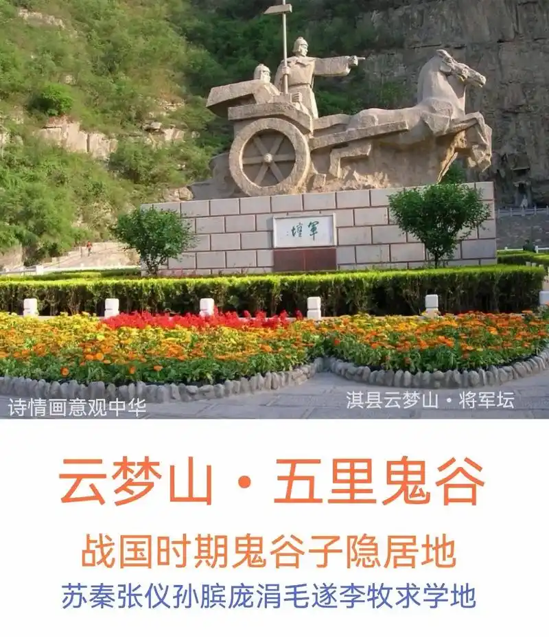 五里鬼谷.#知识出游计划 #五里鬼谷#淇县云梦山五里鬼谷风云 - 抖音