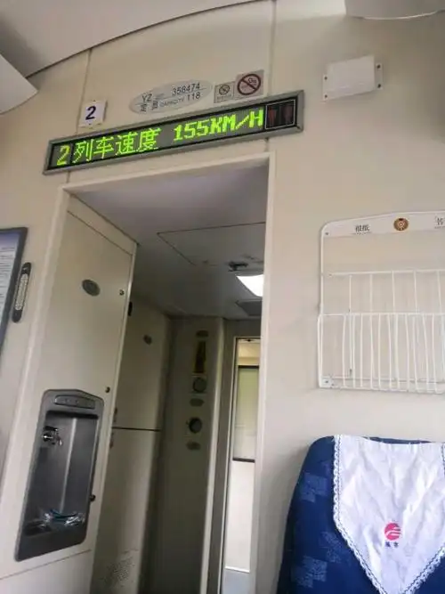 z字开头的火车买的01车01座位,请问这样的第一节车厢第一排的座位有