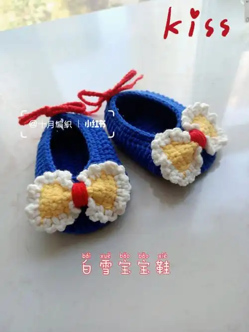 钩针婴儿鞋宝宝鞋白雪公主图解